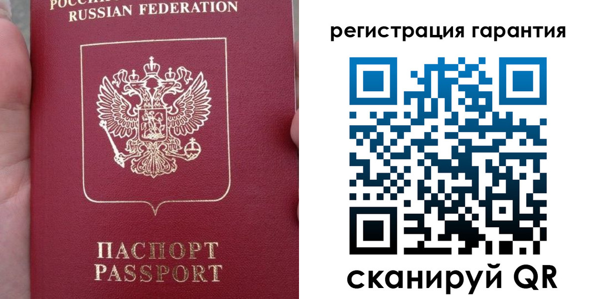 прописка ребенка в Лесосибирске