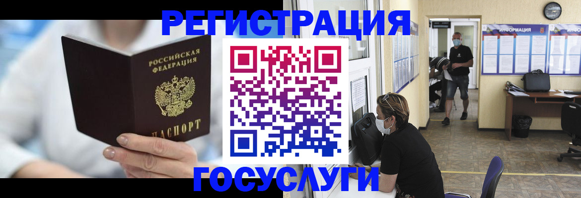 прописка гарантия в Лесосибирске